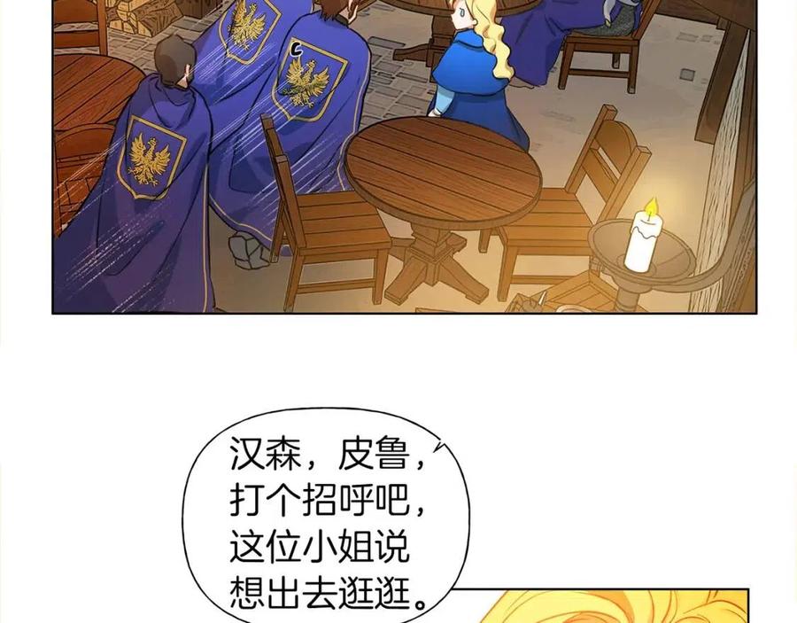 第11话 突然柔弱63