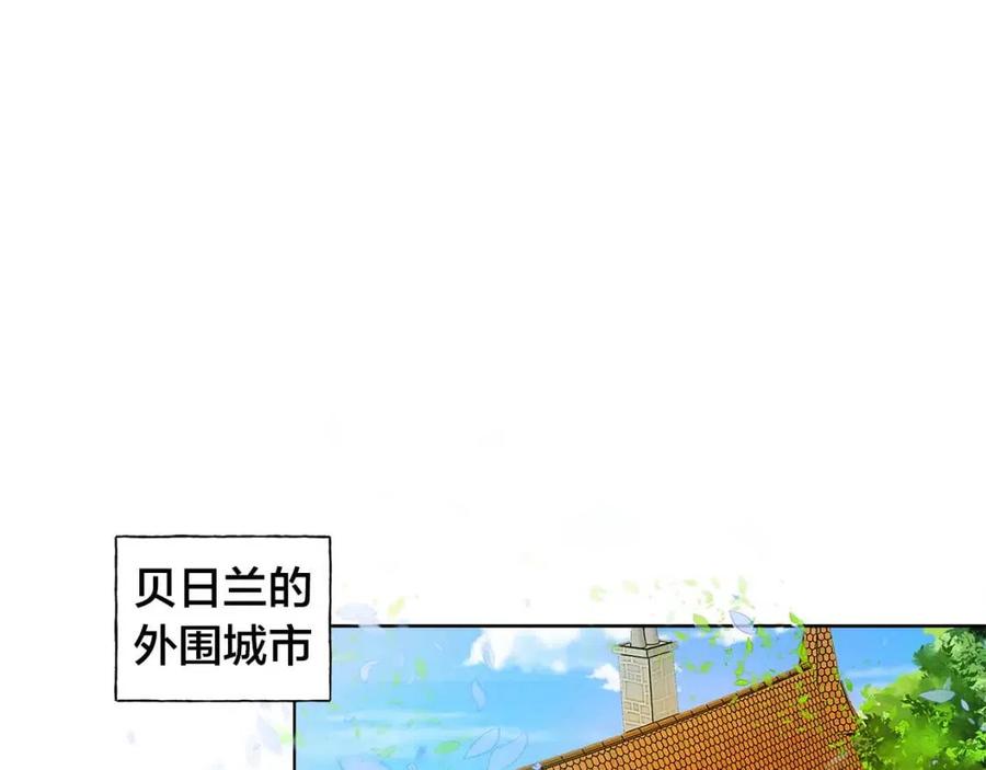 第10话 去吧！水精灵！102