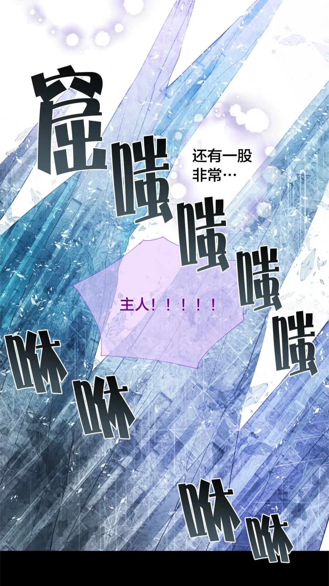 第27话 你不理财财不理你64