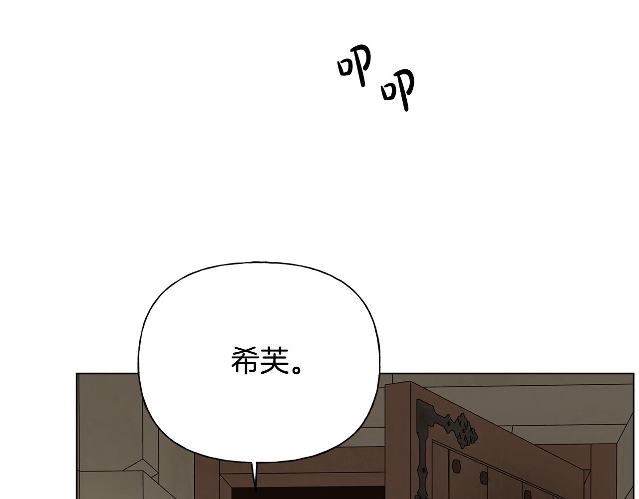 第96话死里逃生142