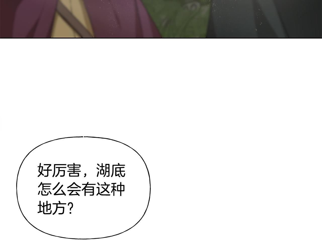第92话姐绝不示弱！156