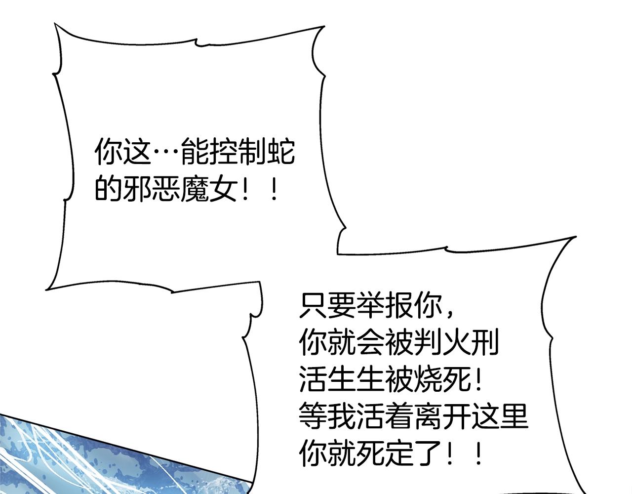 第69话 一人杀一岛141