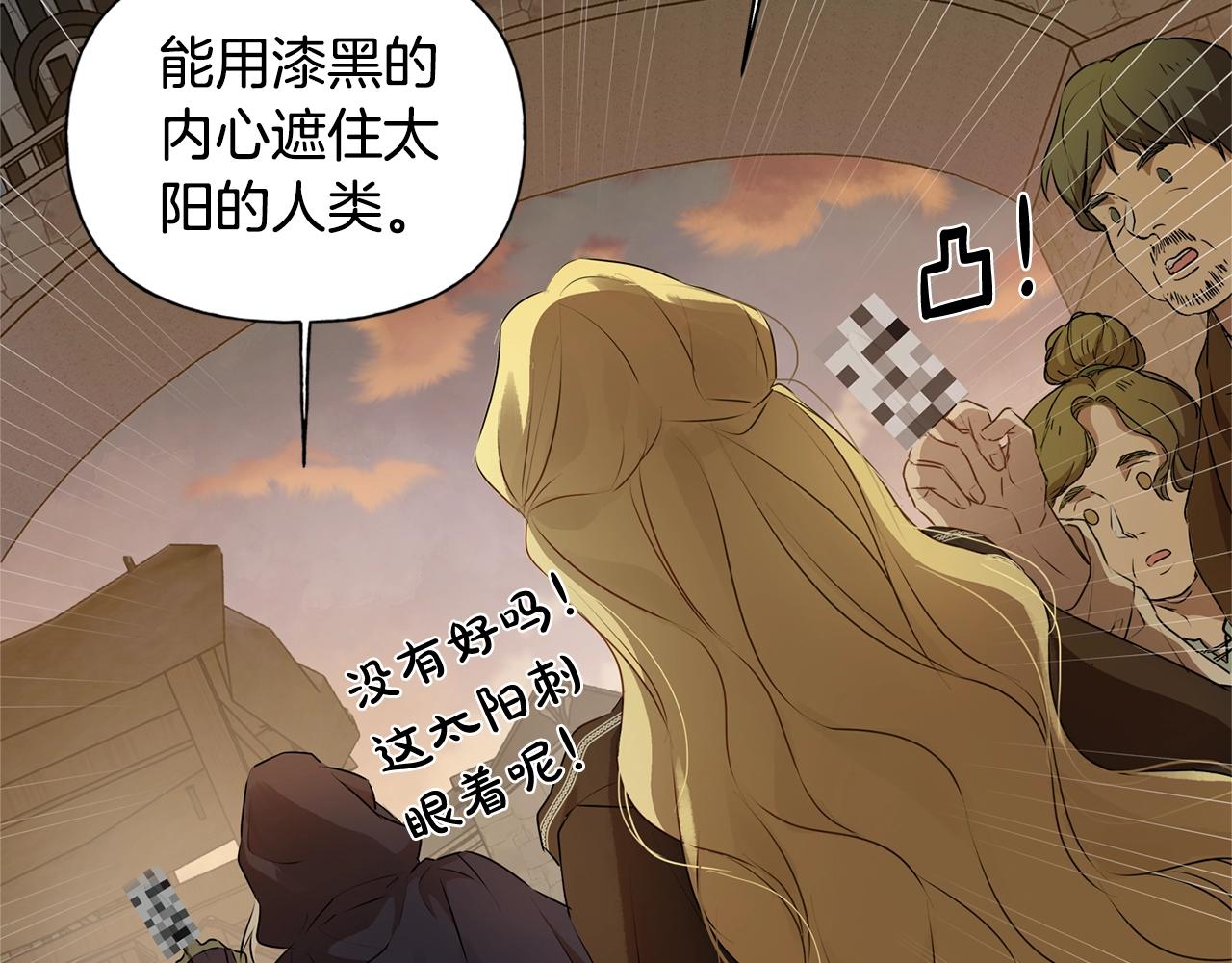第二季完结话103