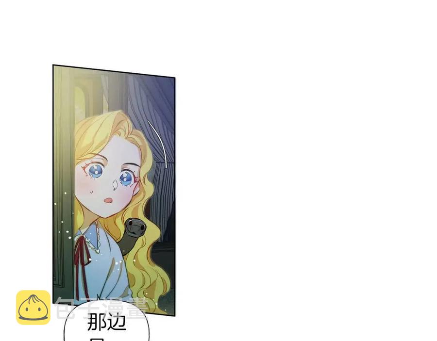 第10话 去吧！水精灵！16
