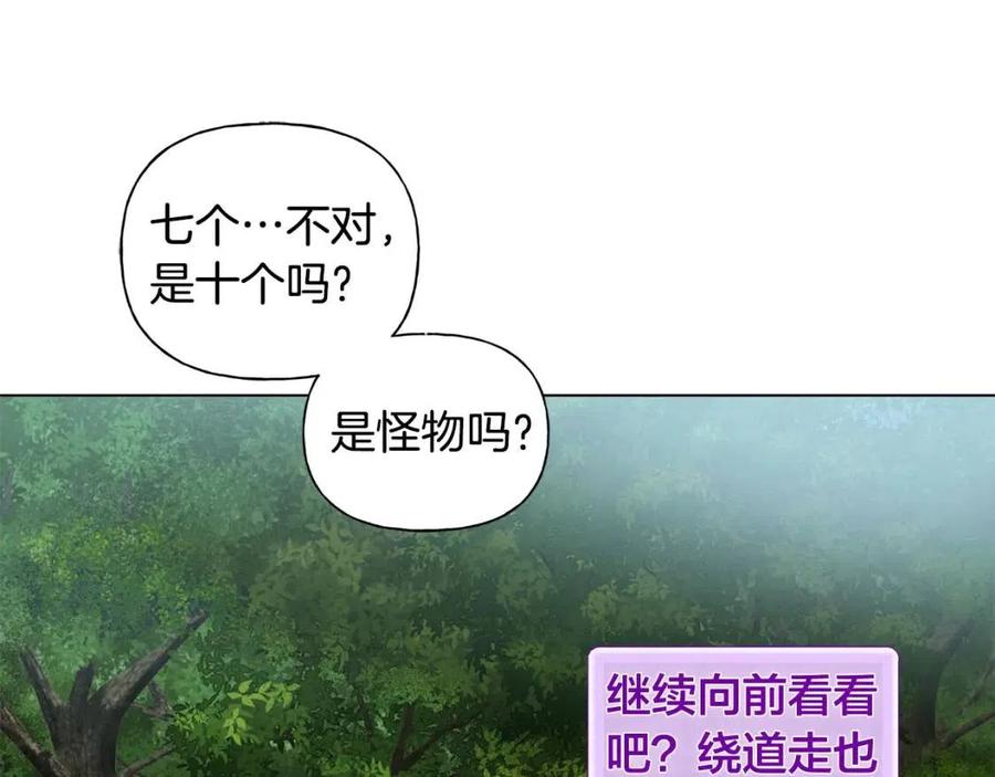 第52话 重逢78
