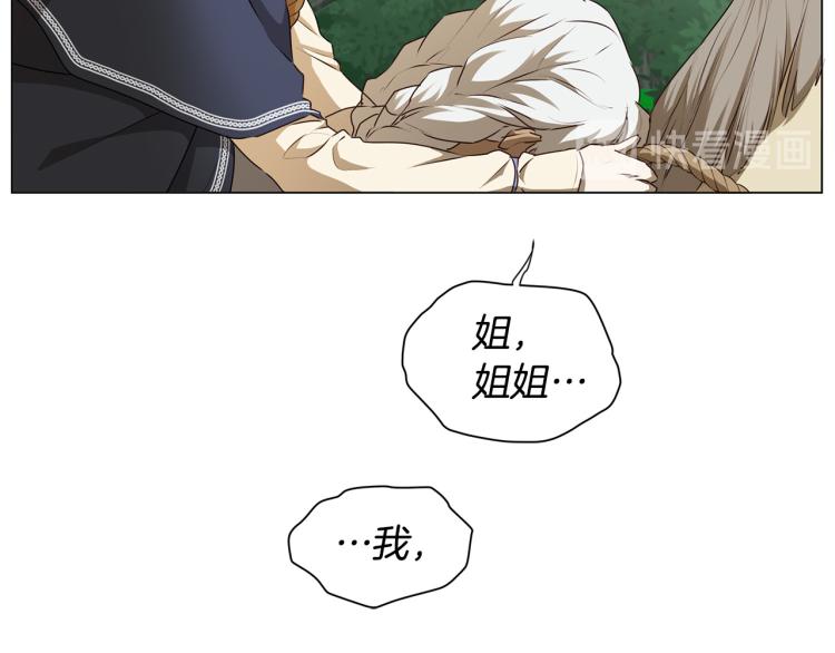 第60话 遇见故人？9