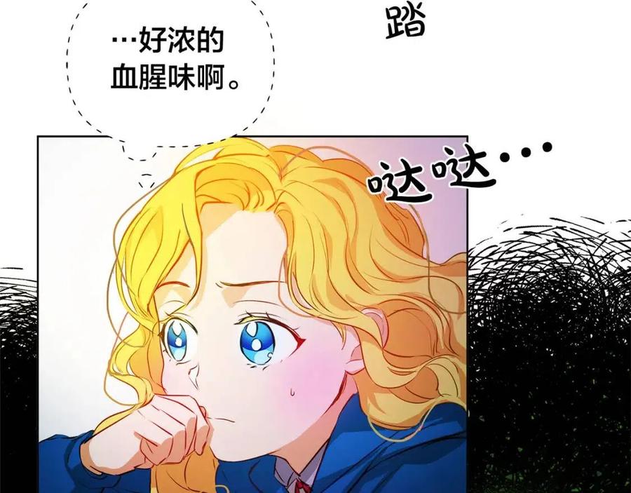第10话 去吧！水精灵！36