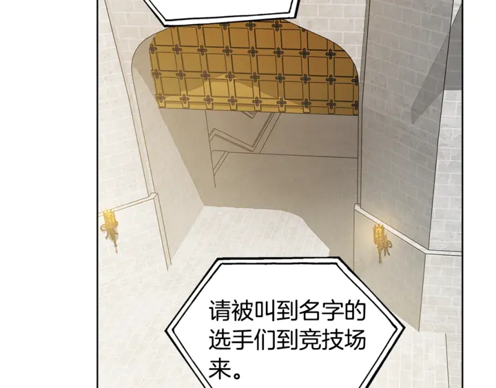 第36话 哥哥98