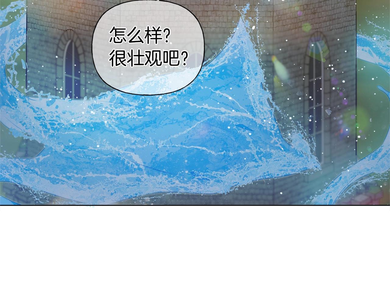 第78话 不可以不可以101