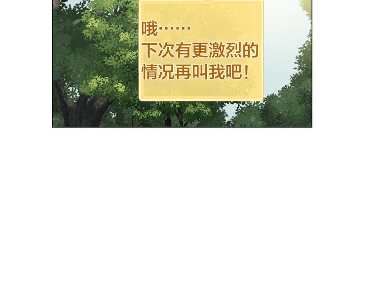 第53话 技能满分！45