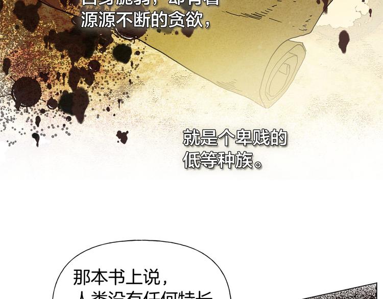 第56话 天选之子166