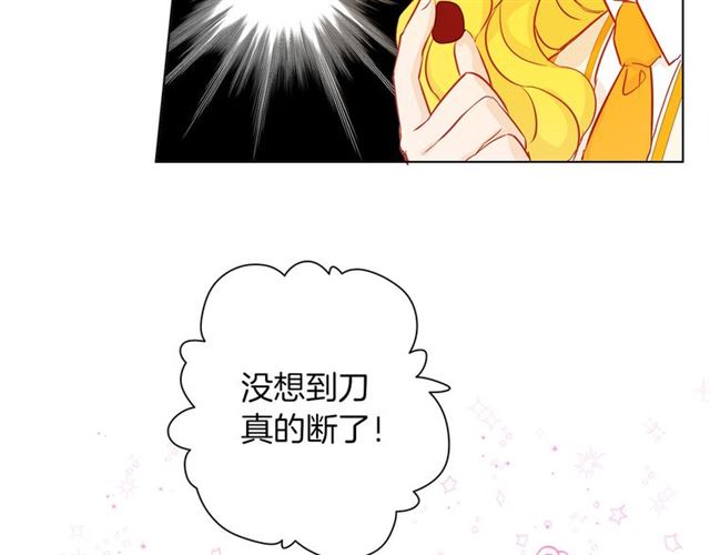 第17话 坑爹的阿杜91