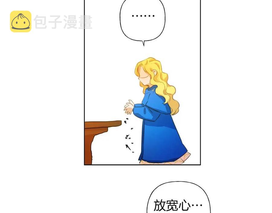 第16话 傲娇电精灵133