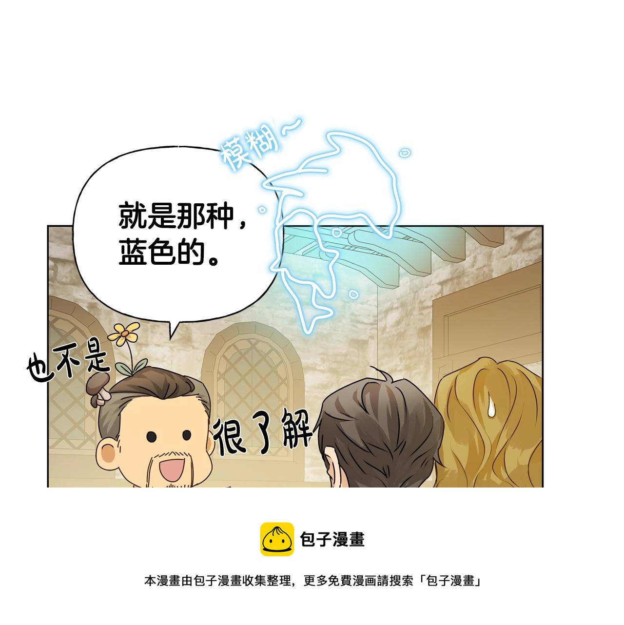 第80话 吻手礼104