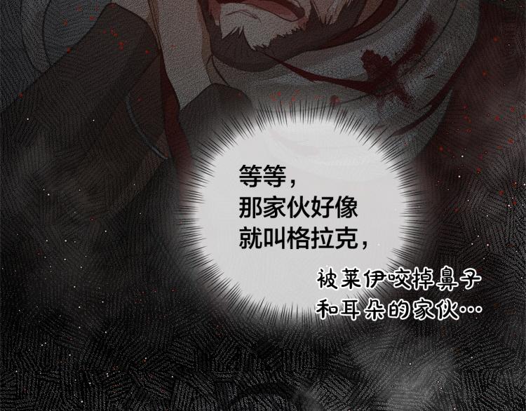 第66话 难道是母爱？！108