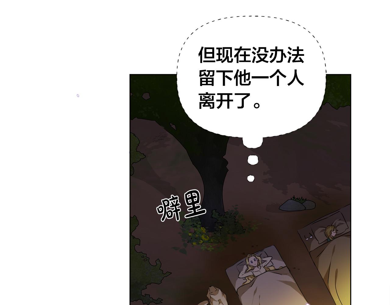 第100话 艾琪医生168
