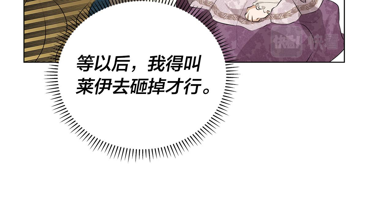 第104话 求婚者那么多？69