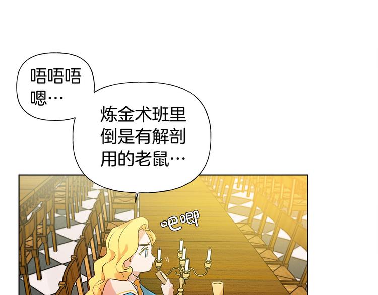 第6话 第一次进皇宫49