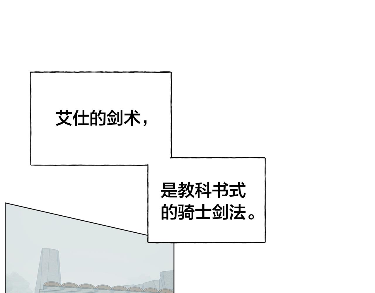 第78话 不可以不可以15