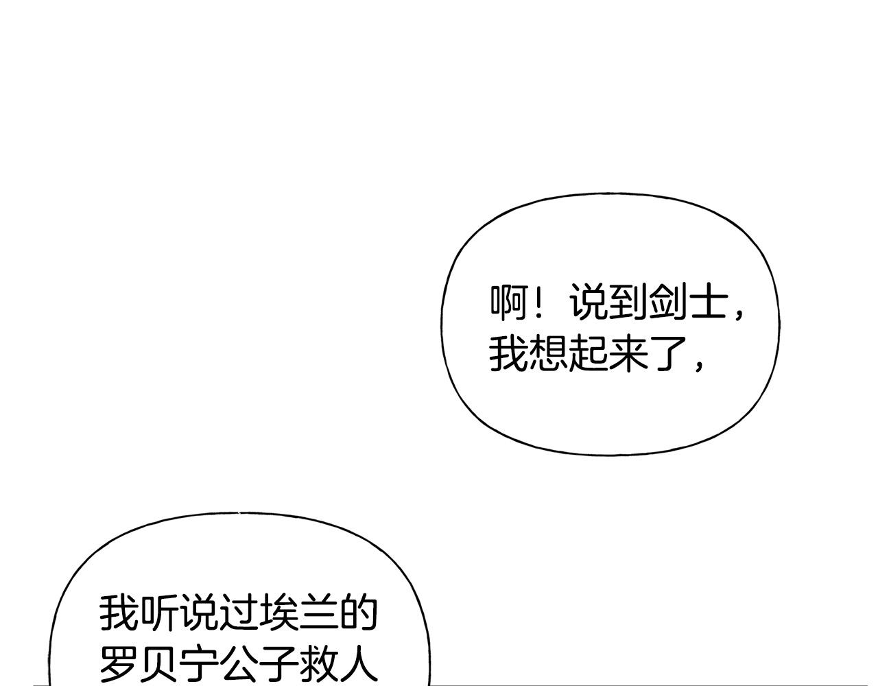 第100话 艾琪医生128