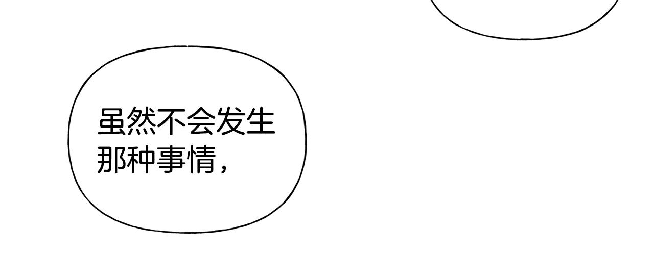 第80话 吻手礼139