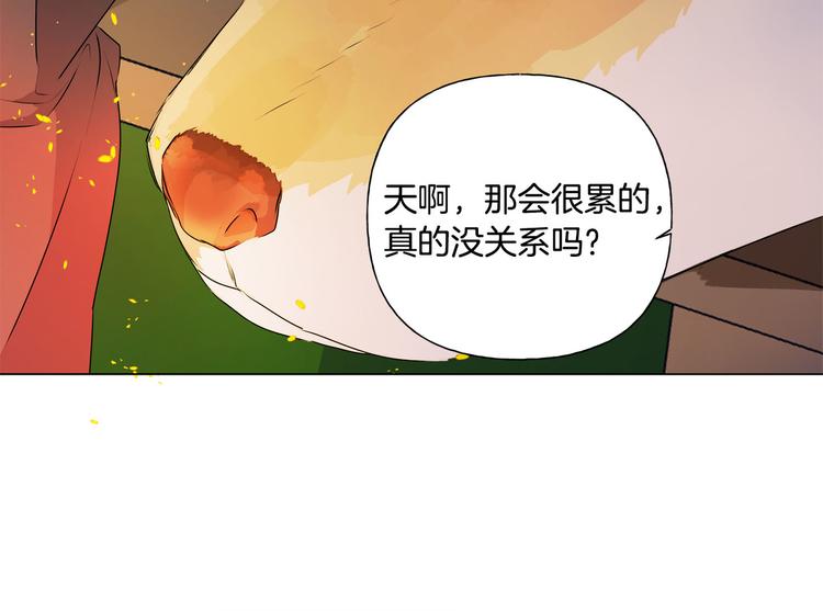 第54话 人生目标82