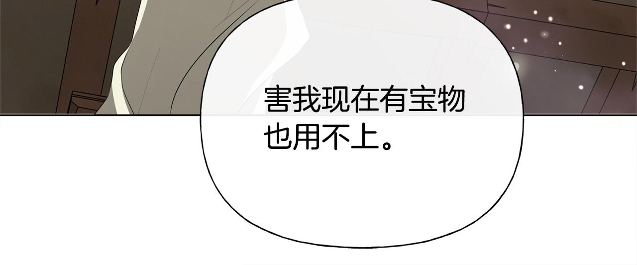 第98话我们多吻几次吧？182