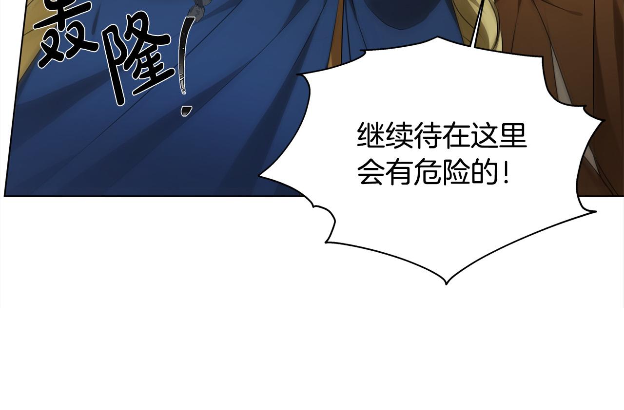 第95话再死一回？142