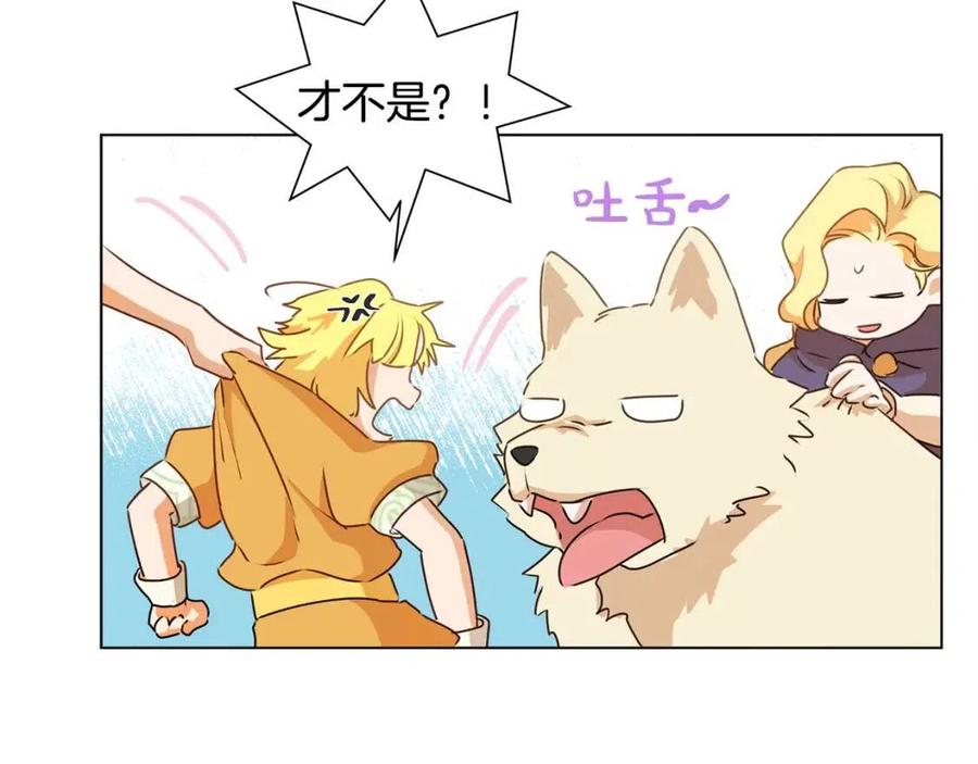 第51话 告别龙穴125