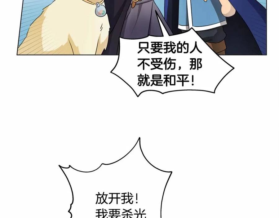 第三季 ·启·山贼来袭174