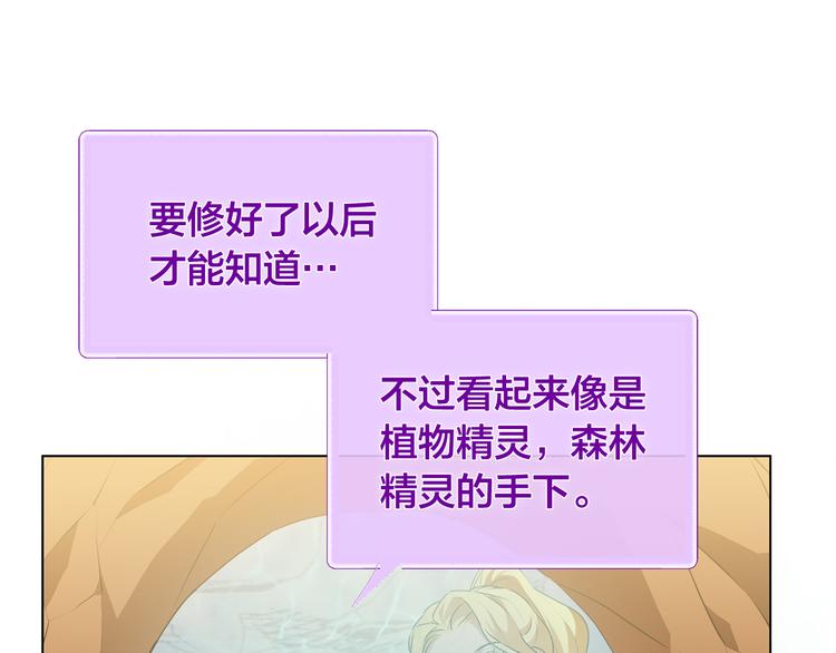 第58话 姐姐的请求48