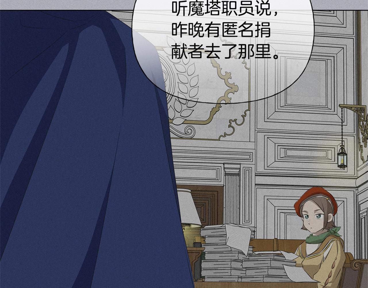 第71话 剔除者143