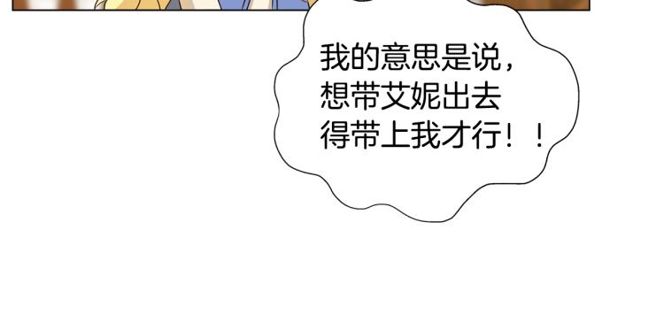 第64话 强悍的武力值138
