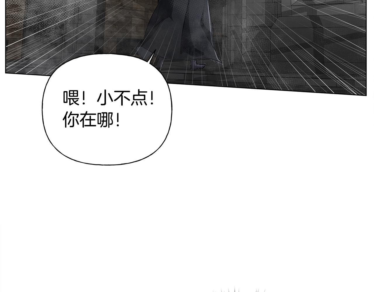 第67话 勇闯奴隶岛205