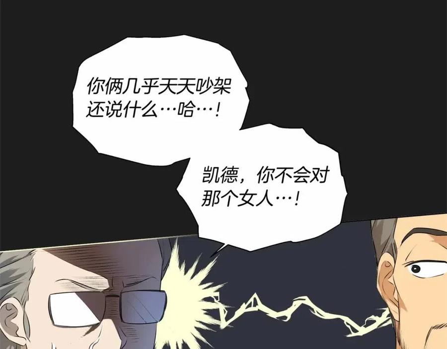 第76话 打脸76