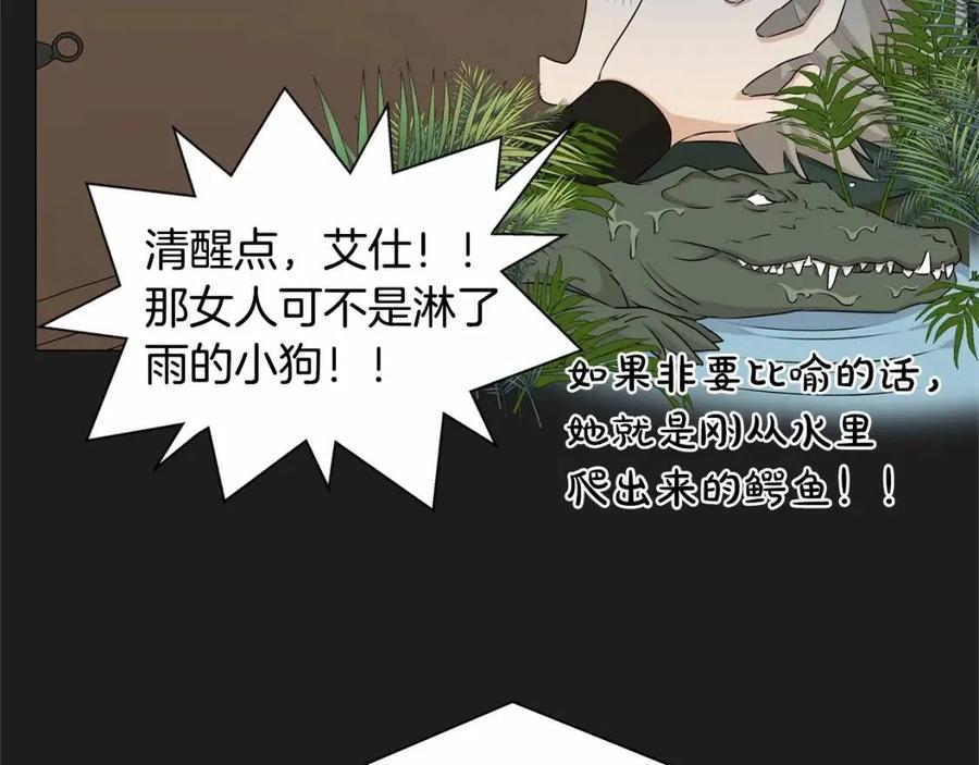 第76话 打脸89