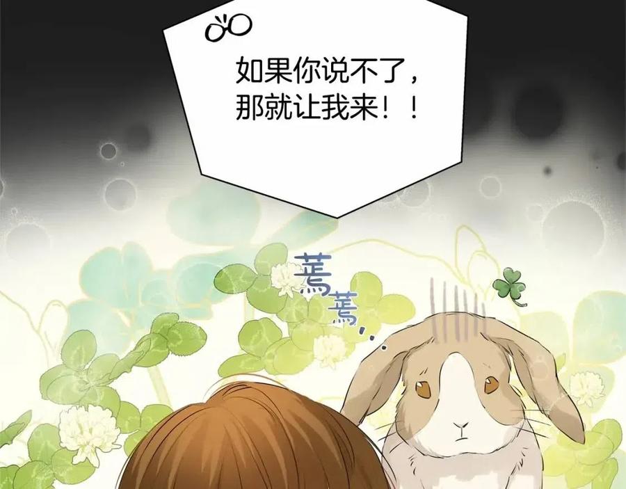 第76话 打脸90