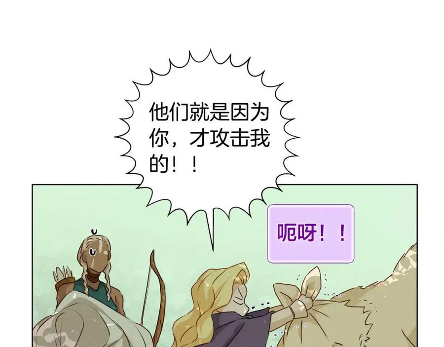第52话 重逢120