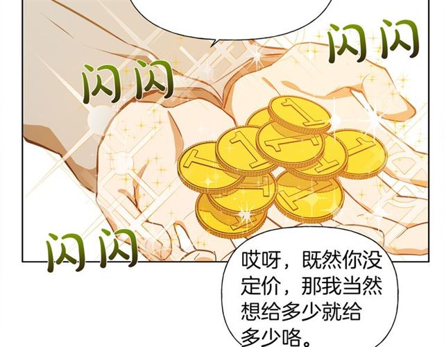 第14话 我是他爸40