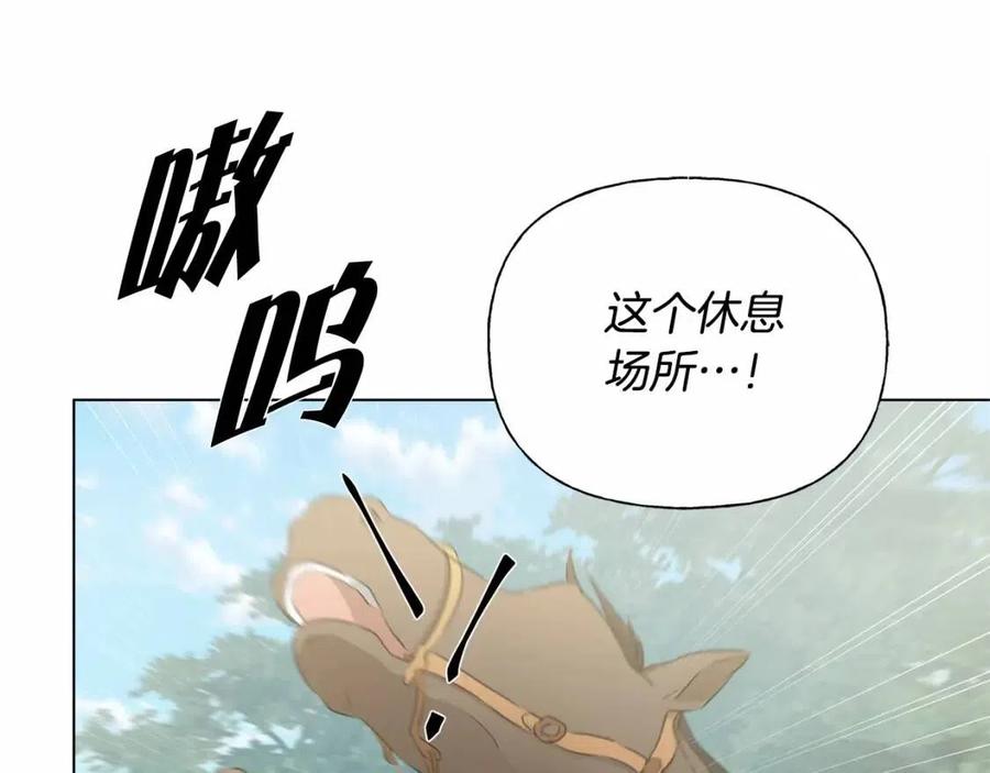 第三季 ·启·山贼来袭103