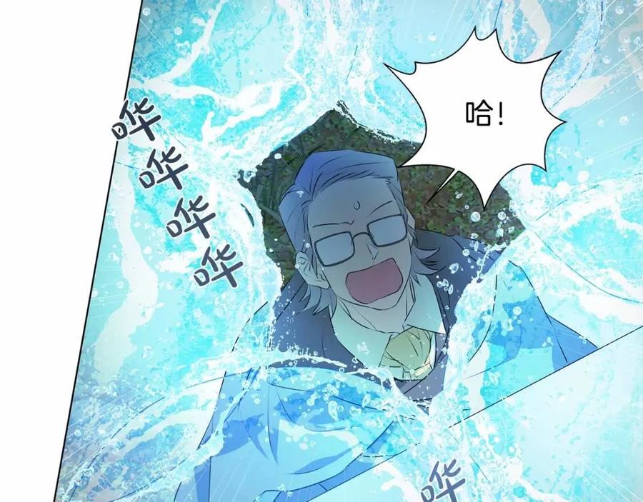 第74话 只有你靠得住69