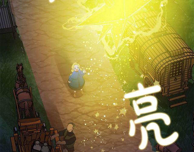 第19话 救命恩人98
