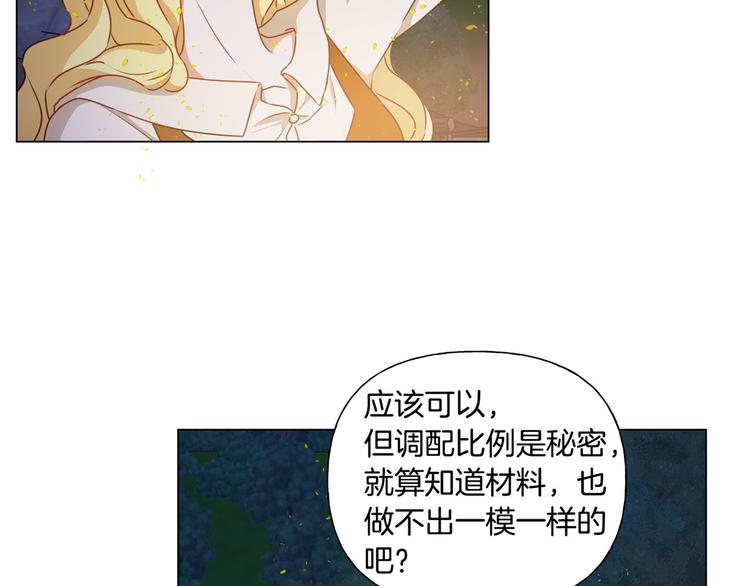 第54话 人生目标168