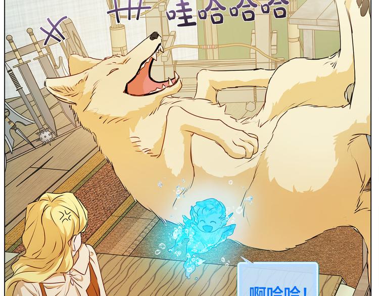 第55话 仙女下凡尘37