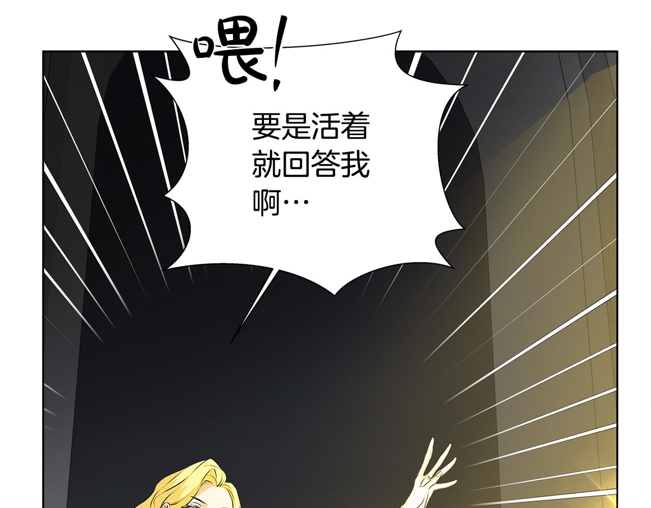 第94话古老戒指116