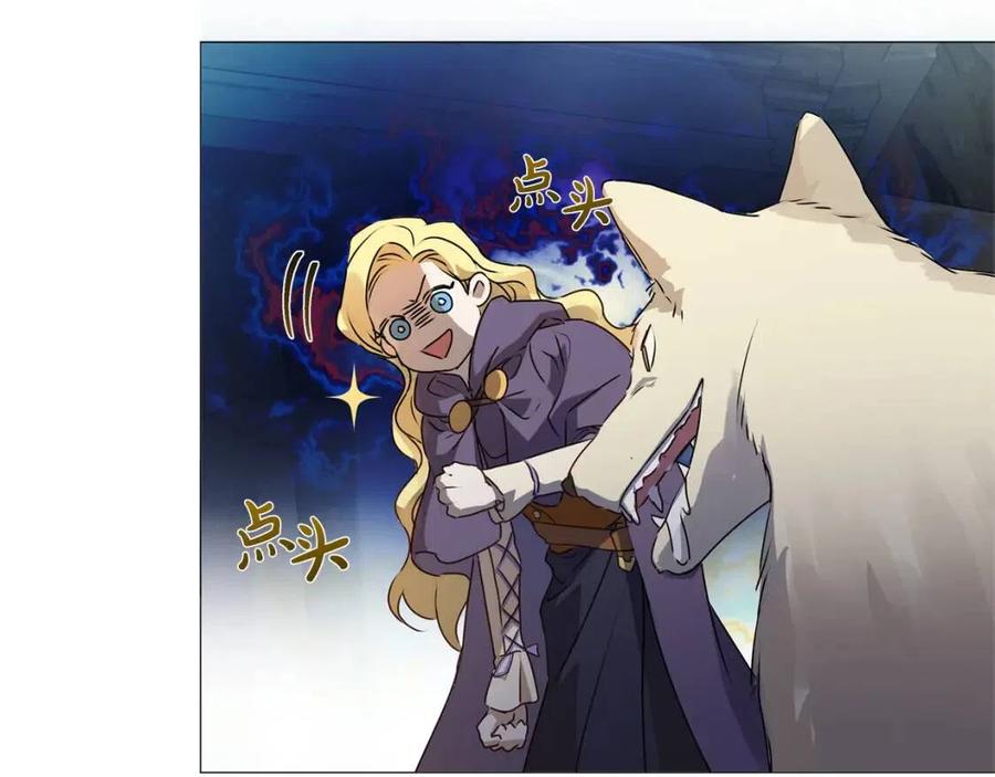 第51话 告别龙穴169