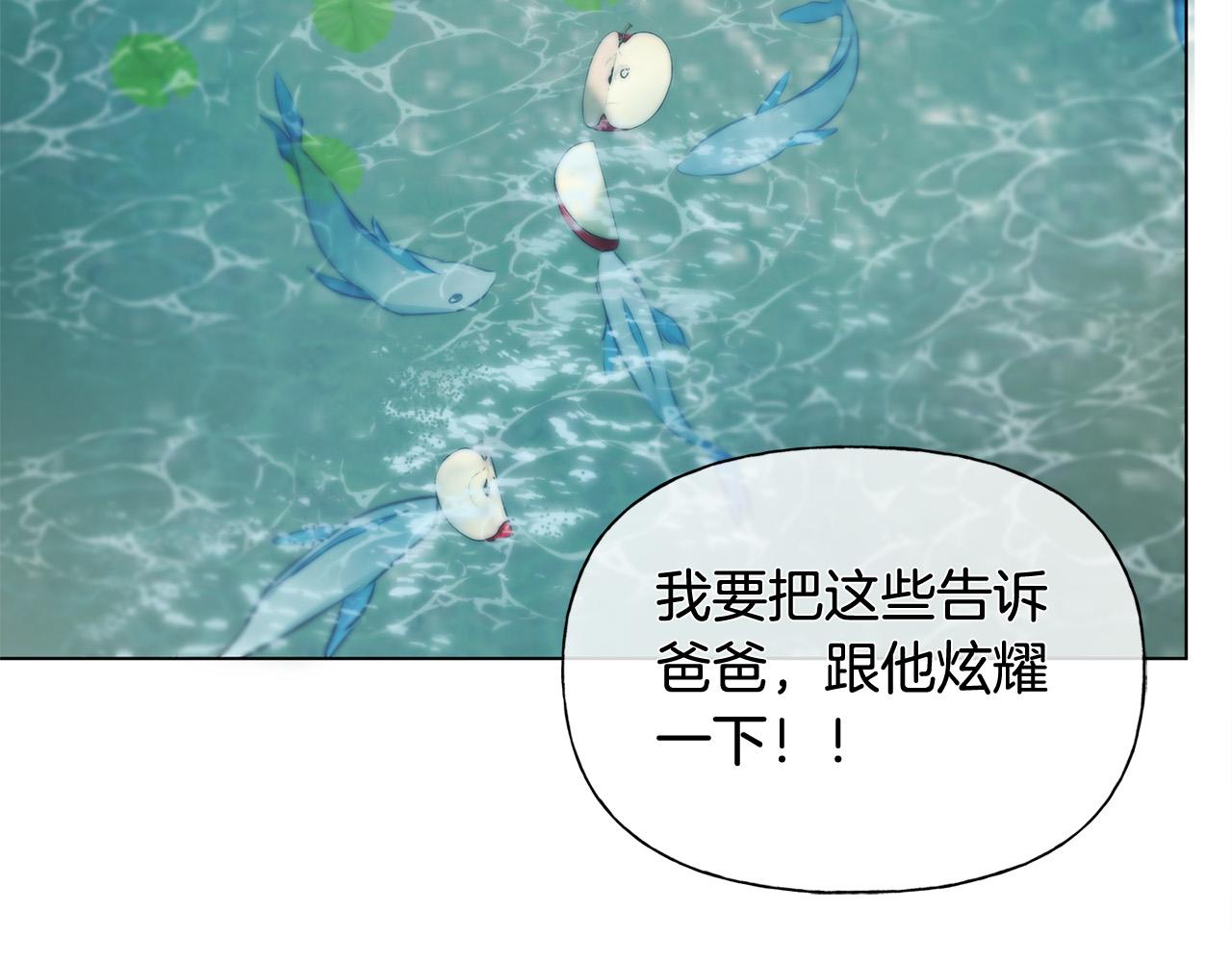 第89话 说不出口的话42