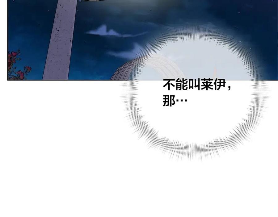第75话 同住一屋181