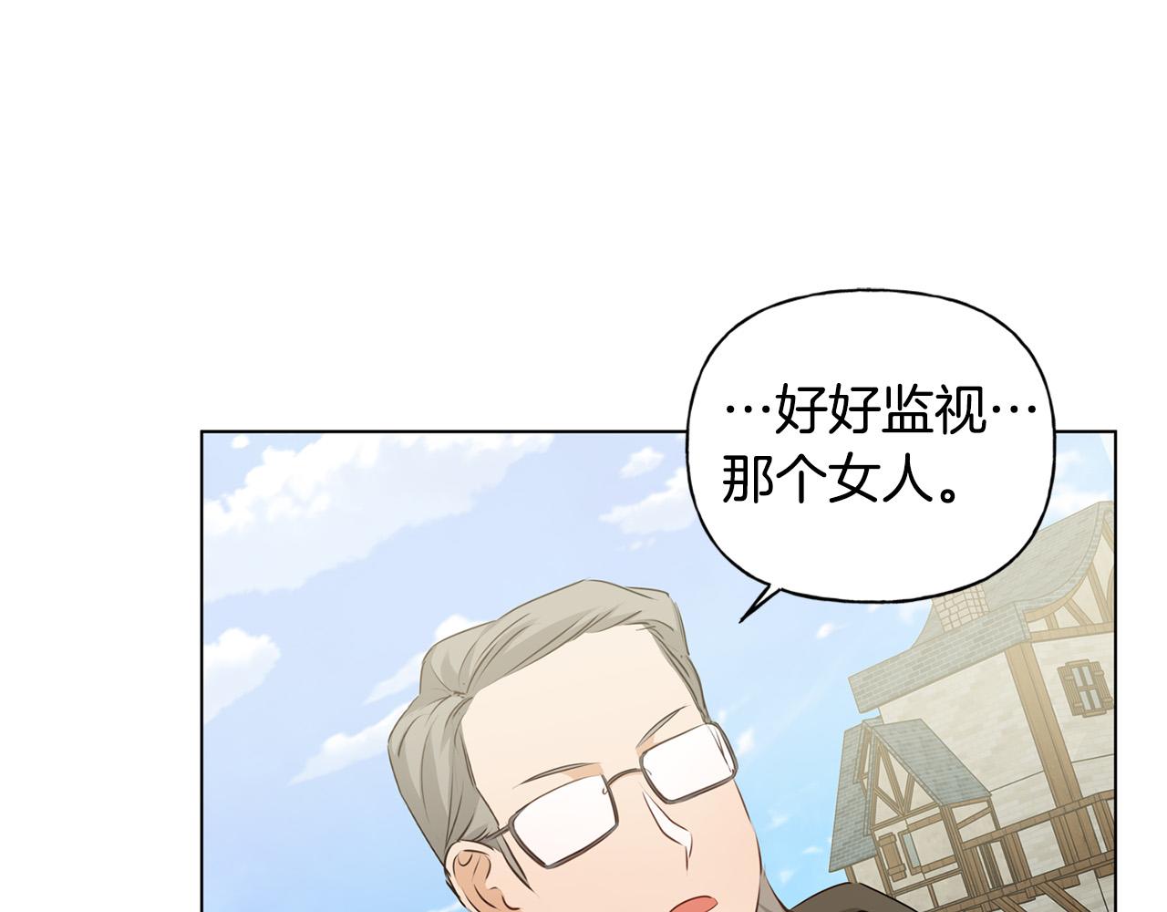 第85话 我觉得你很棒114