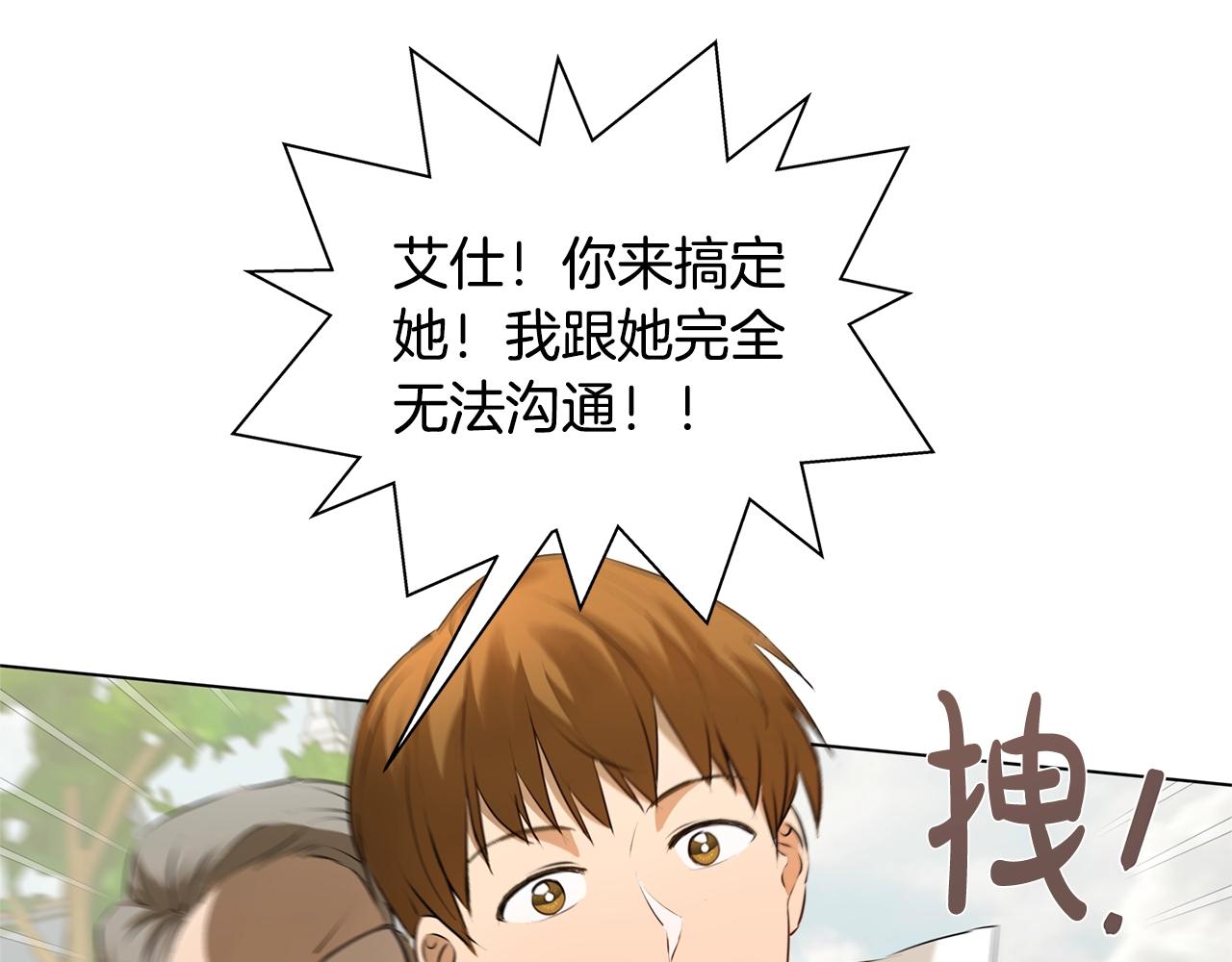 第二季完结话194
